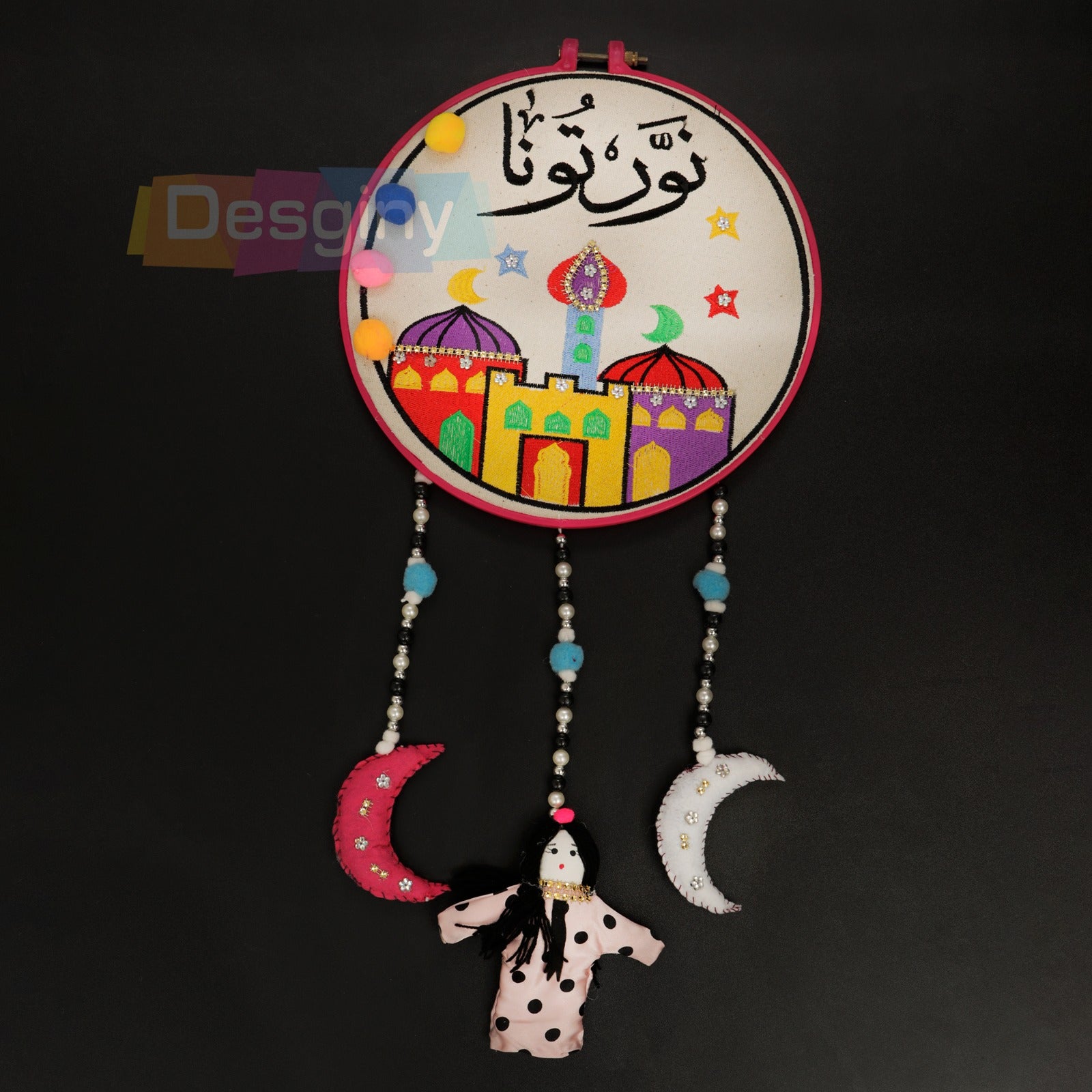 طقم طارات خشب - Set of wooden frames