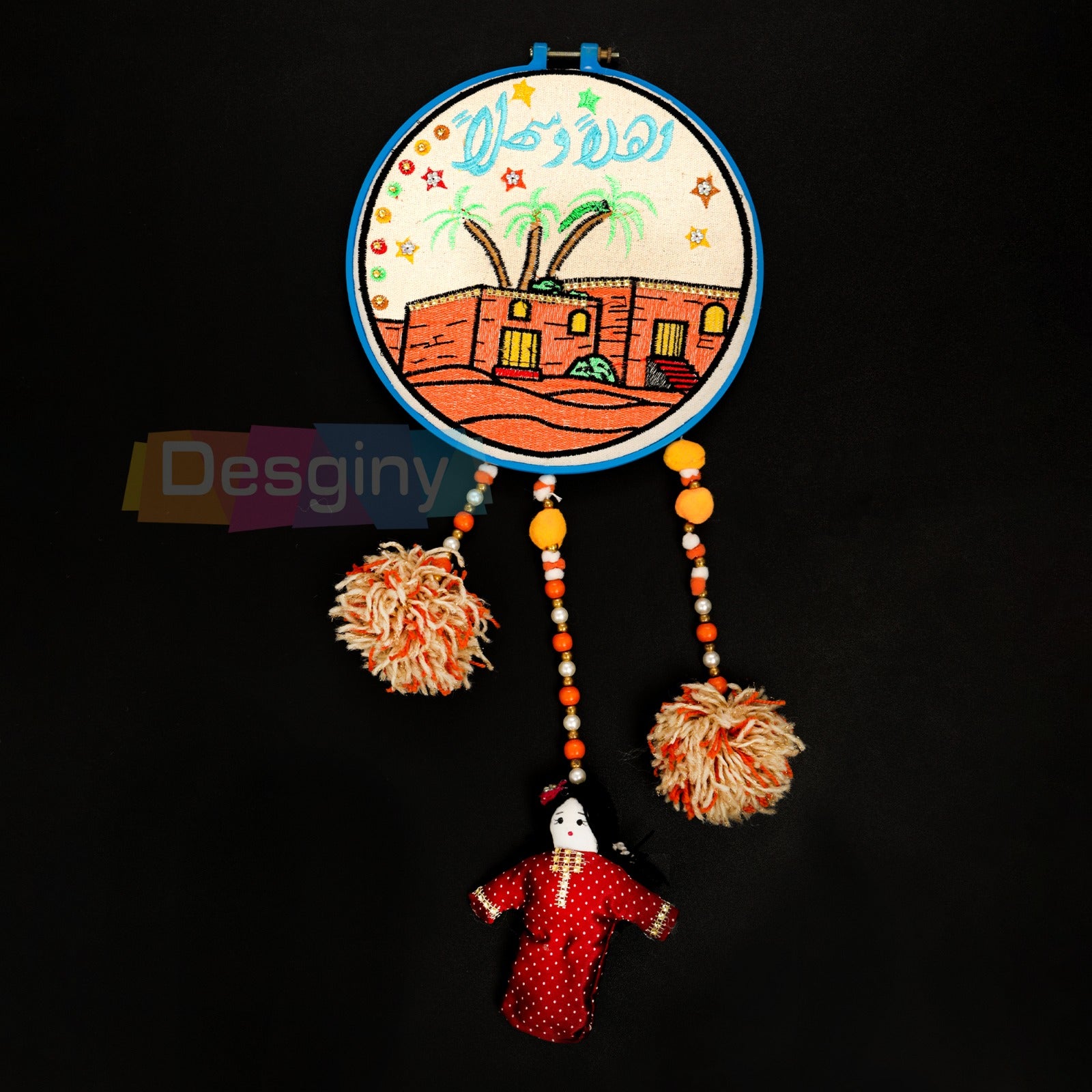 طقم طارات خشب - Set of wooden frames