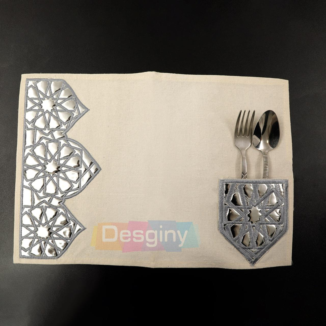 طقم سفرة مطرز بجلد مستورد بارز - Embroidered dining table set with raised imported leather