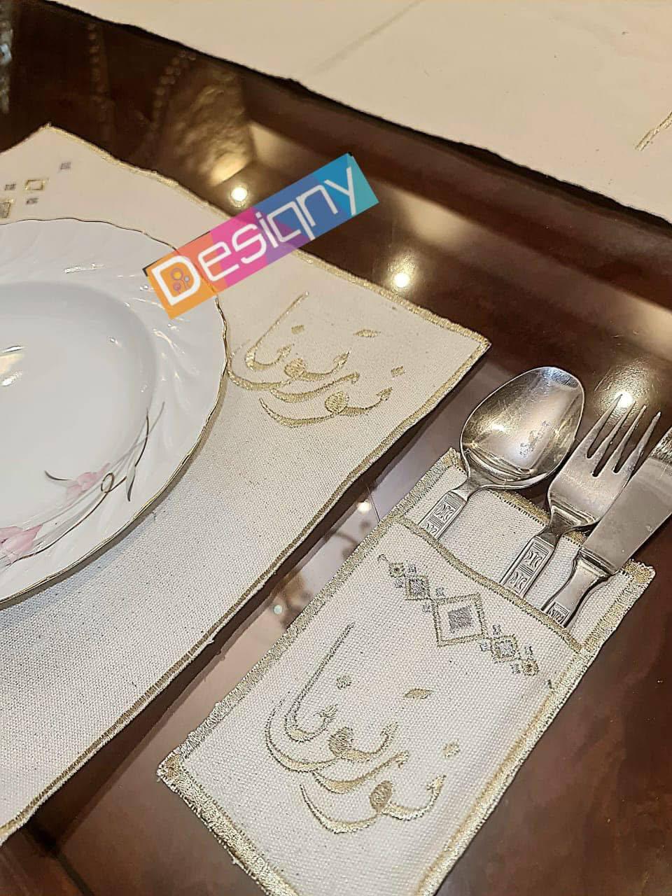 طقم سفرة مطرز بتصميم أنيق - Embroidered dining table set with an elegant design