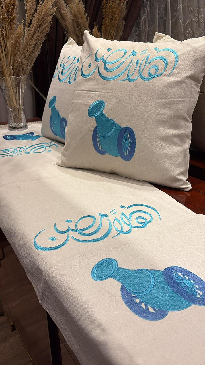 طقم رانر و٢ كفر كوشن تطريز - Embroidered runner & 2 cushion cover set