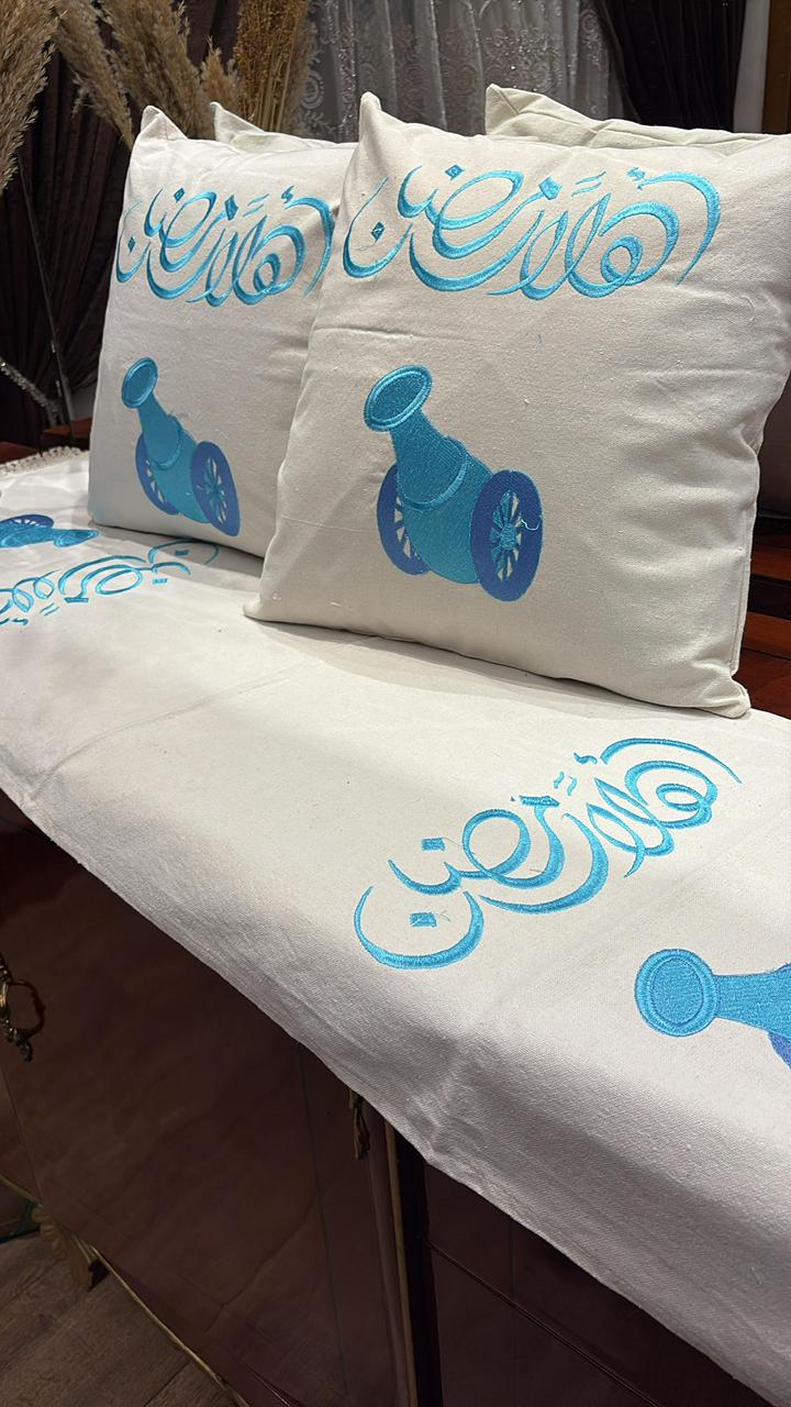 طقم رانر و٢ كفر كوشن تطريز - Embroidered runner & 2 cushion cover set