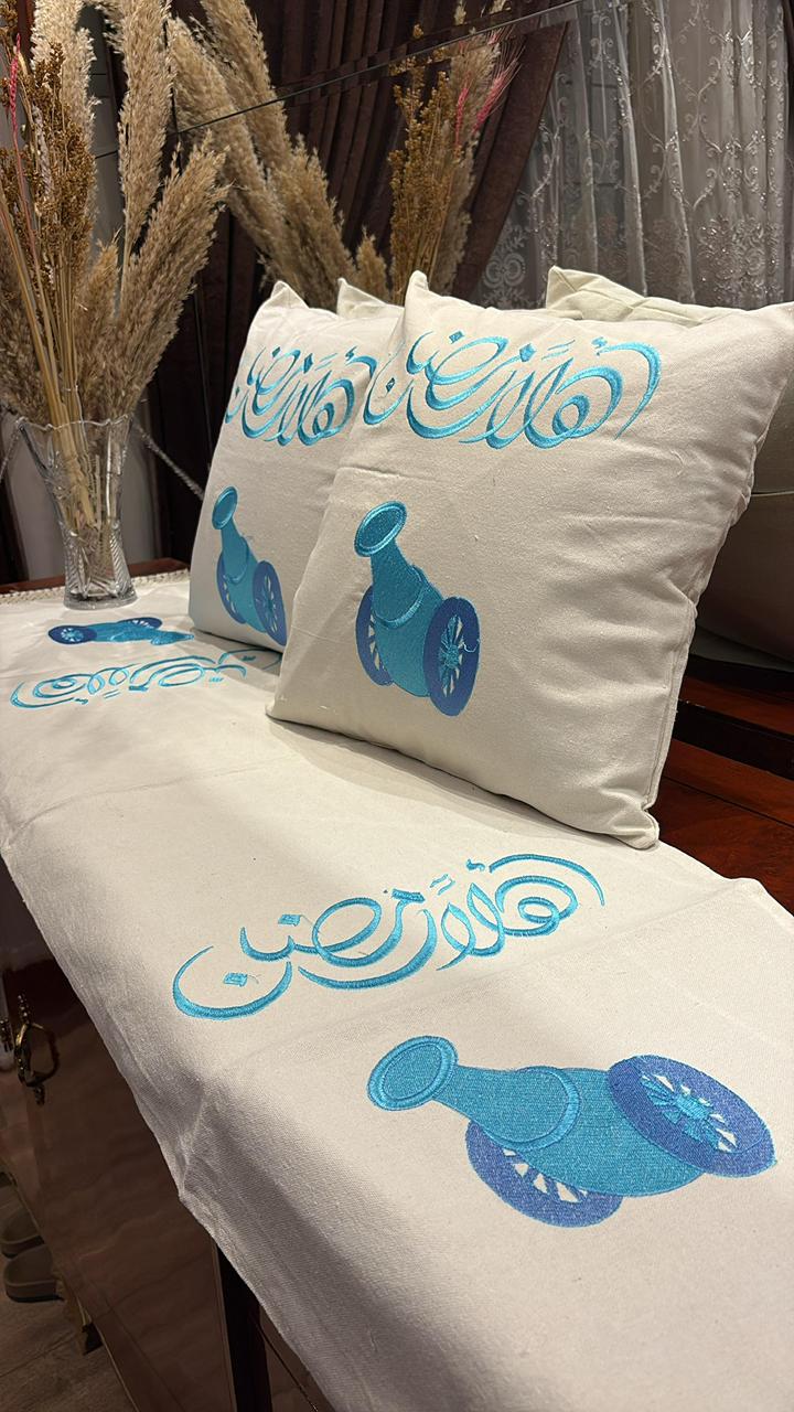 طقم رانر و٢ كفر كوشن تطريز - Embroidered runner & 2 cushion cover set