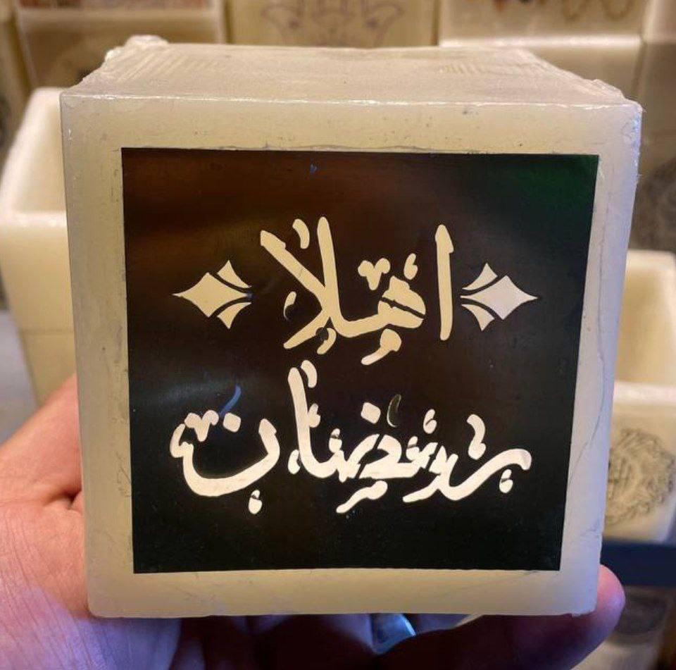 شمع ديكور - Decorative candle