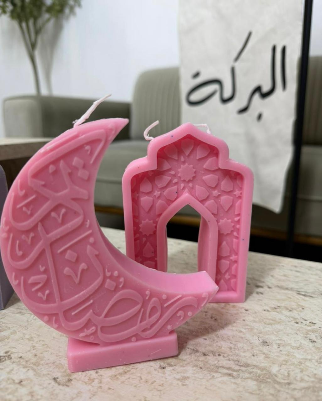 شمع فواحات عطري بأشكال رمضان - Aromatic wax melts in Ramadan shapes