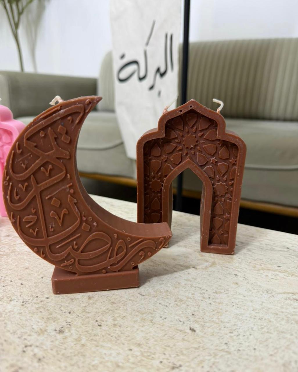 شمع فواحات عطري بأشكال رمضان - Aromatic wax melts in Ramadan shapes