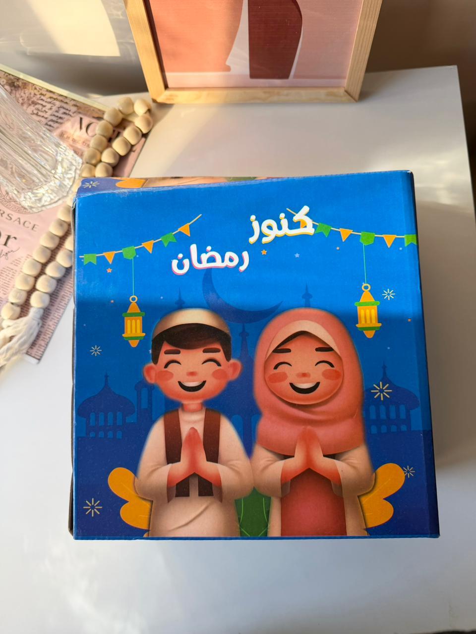 لمكونات&nbsp; بوكس كنوز رمضان للاطفال يحتوي على