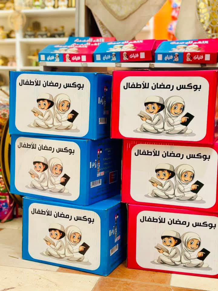 مجموعة دينية تعليمية تربوية - Educational religious set