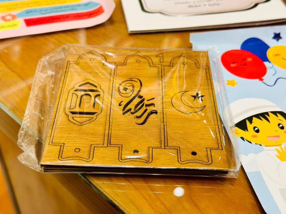 مجموعة دينية تعليمية تربوية - Educational religious set