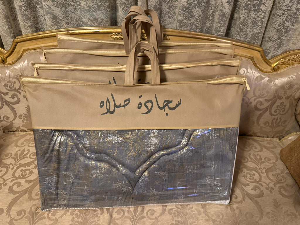 مصلية قطيفة مبطنة - Padded velvet prayer mat