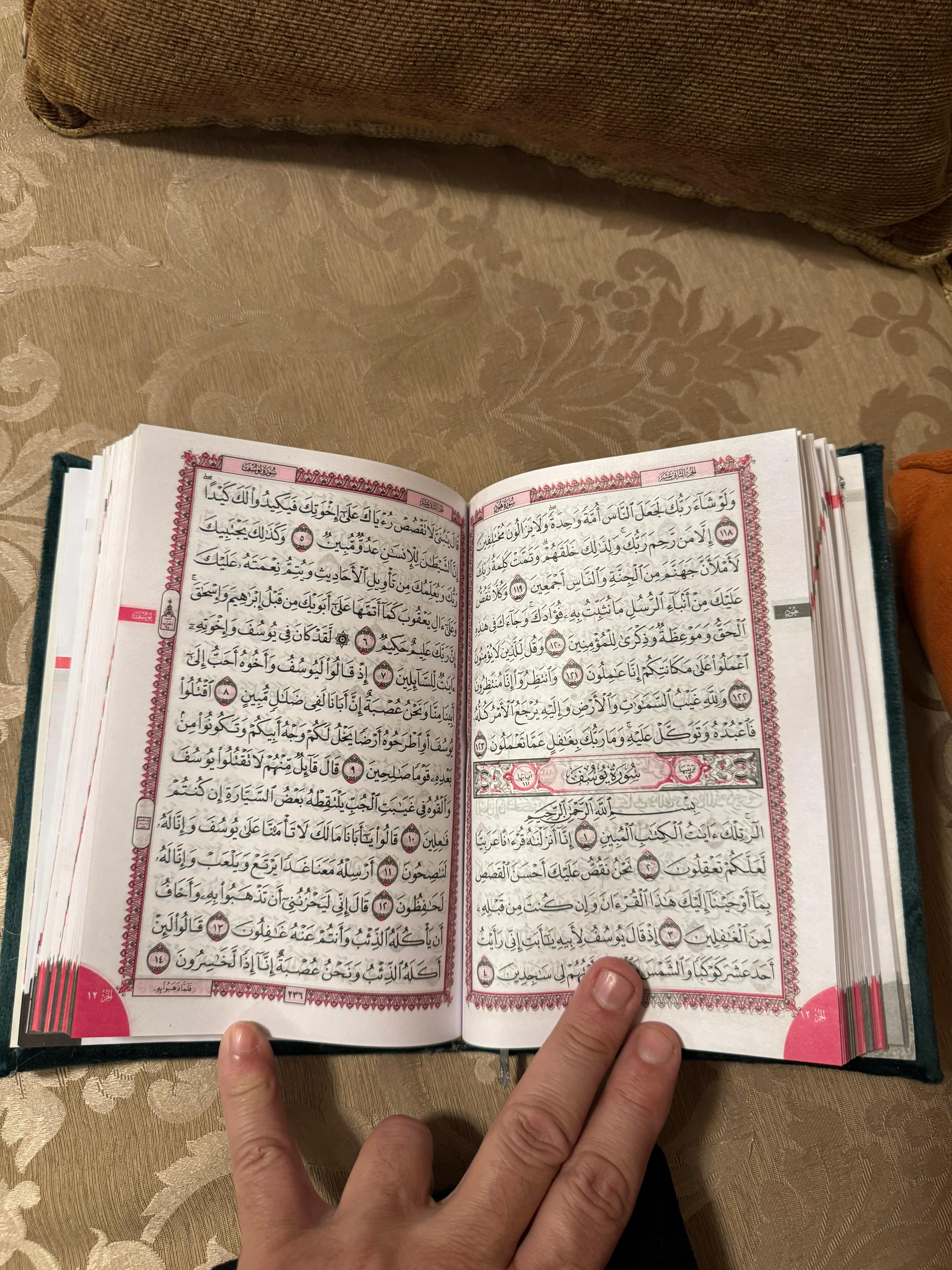 مصحف فاخر – ورق أبيض - Luxury Quran – White paper