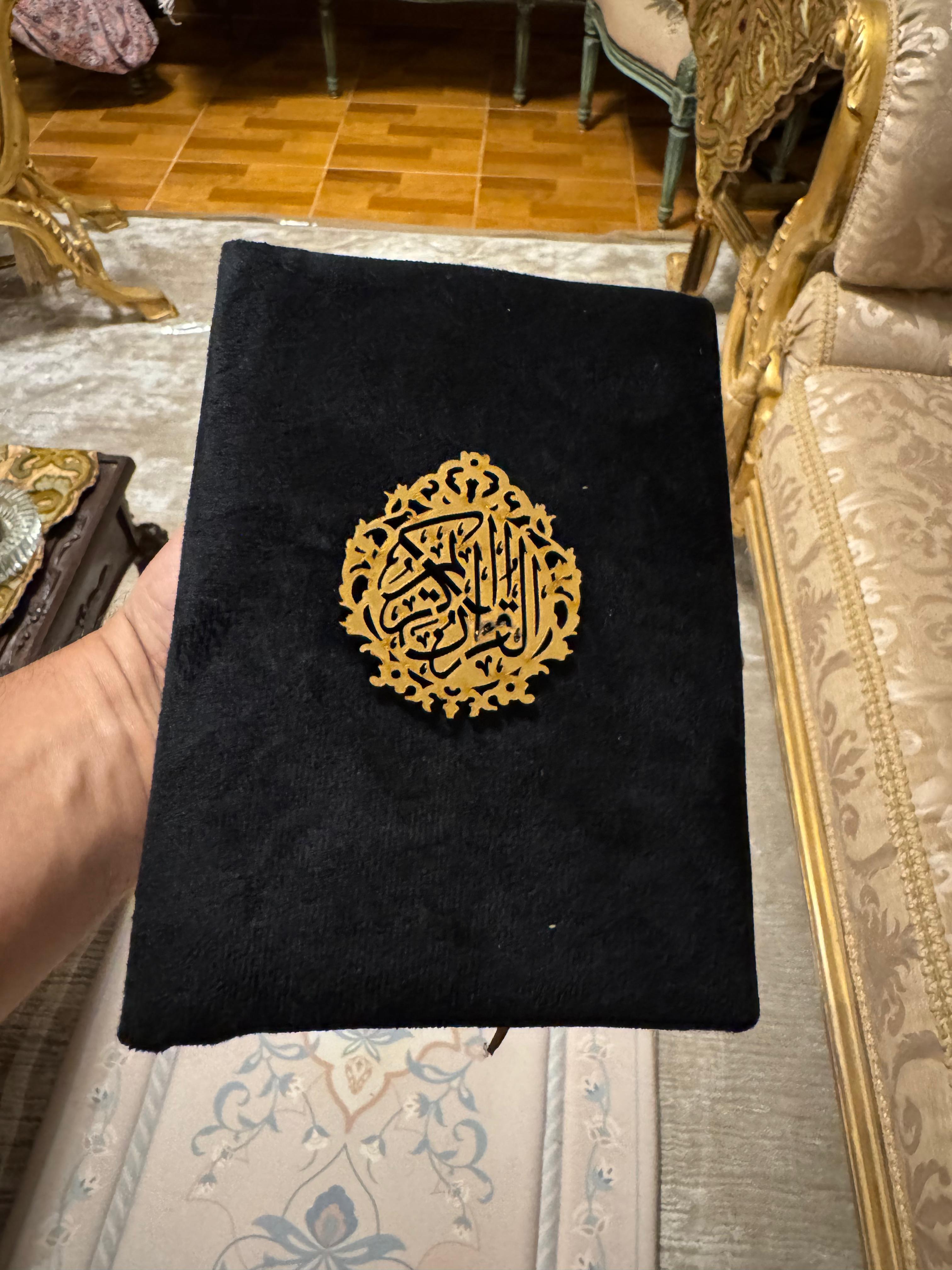 مصحف فاخر – ورق أبيض - Luxury Quran – White paper