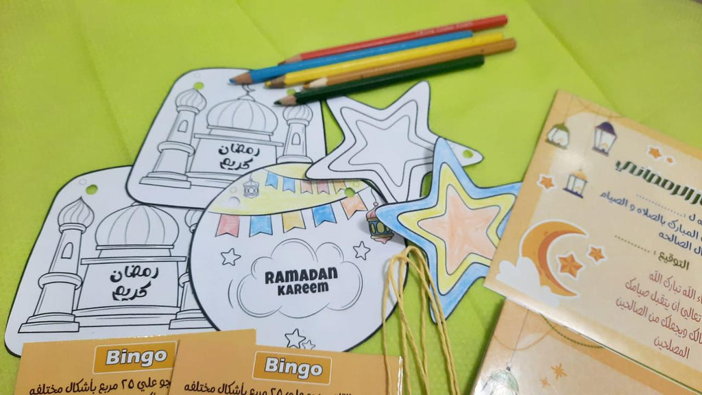 مفكرة رمضان للأطفال - Ramadan notebook for kids