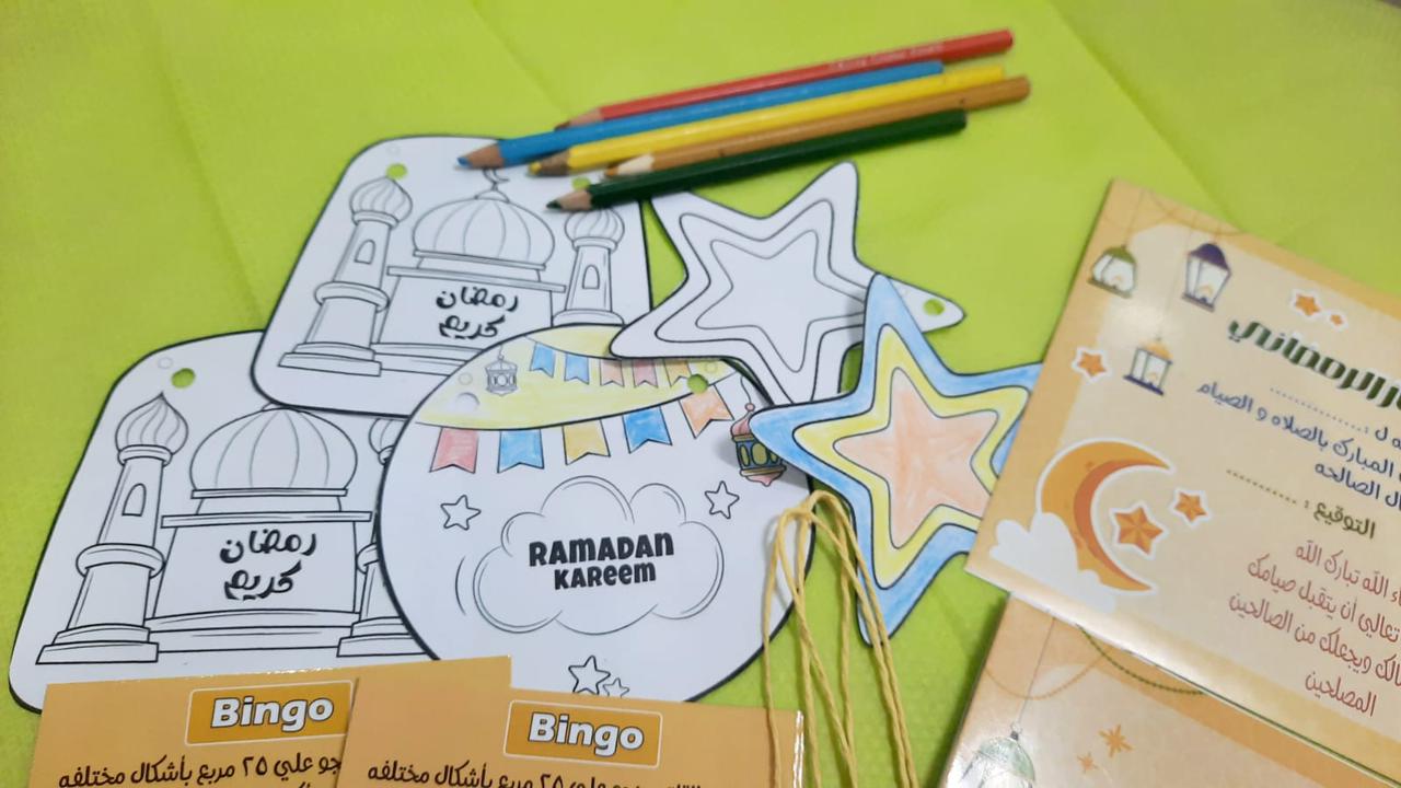 مفكرة رمضان للأطفال - Ramadan notebook for kids