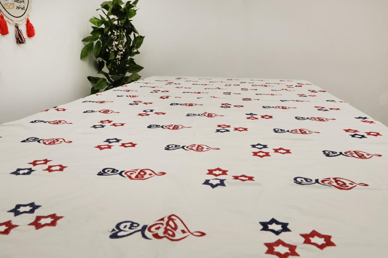 مفرش سفرة كبير مطرز - Large embroidered dining tablecloth