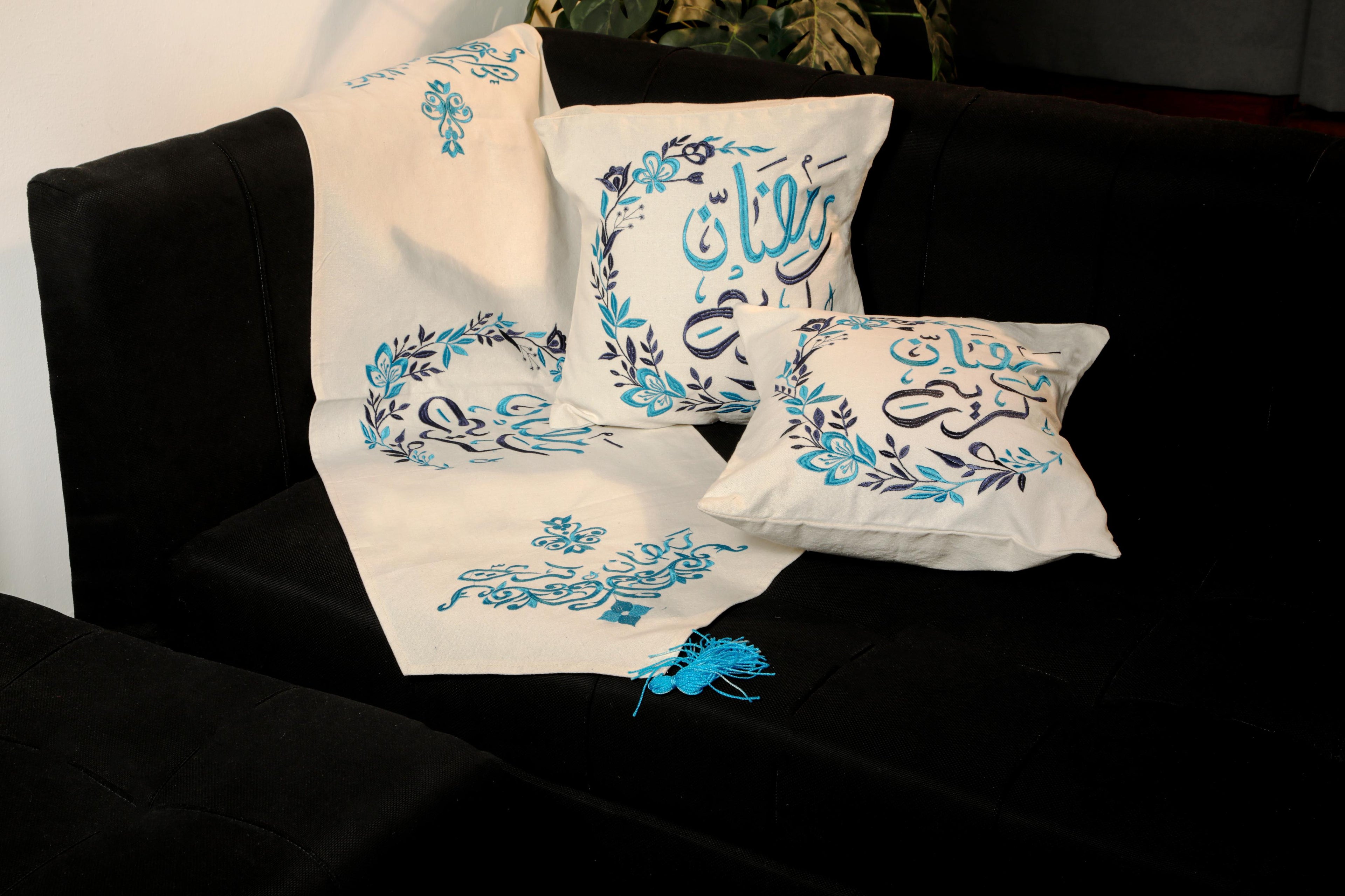 طقم رانر و٢ كفر كوشن تطريز - Embroidered runner & 2 cushion cover set