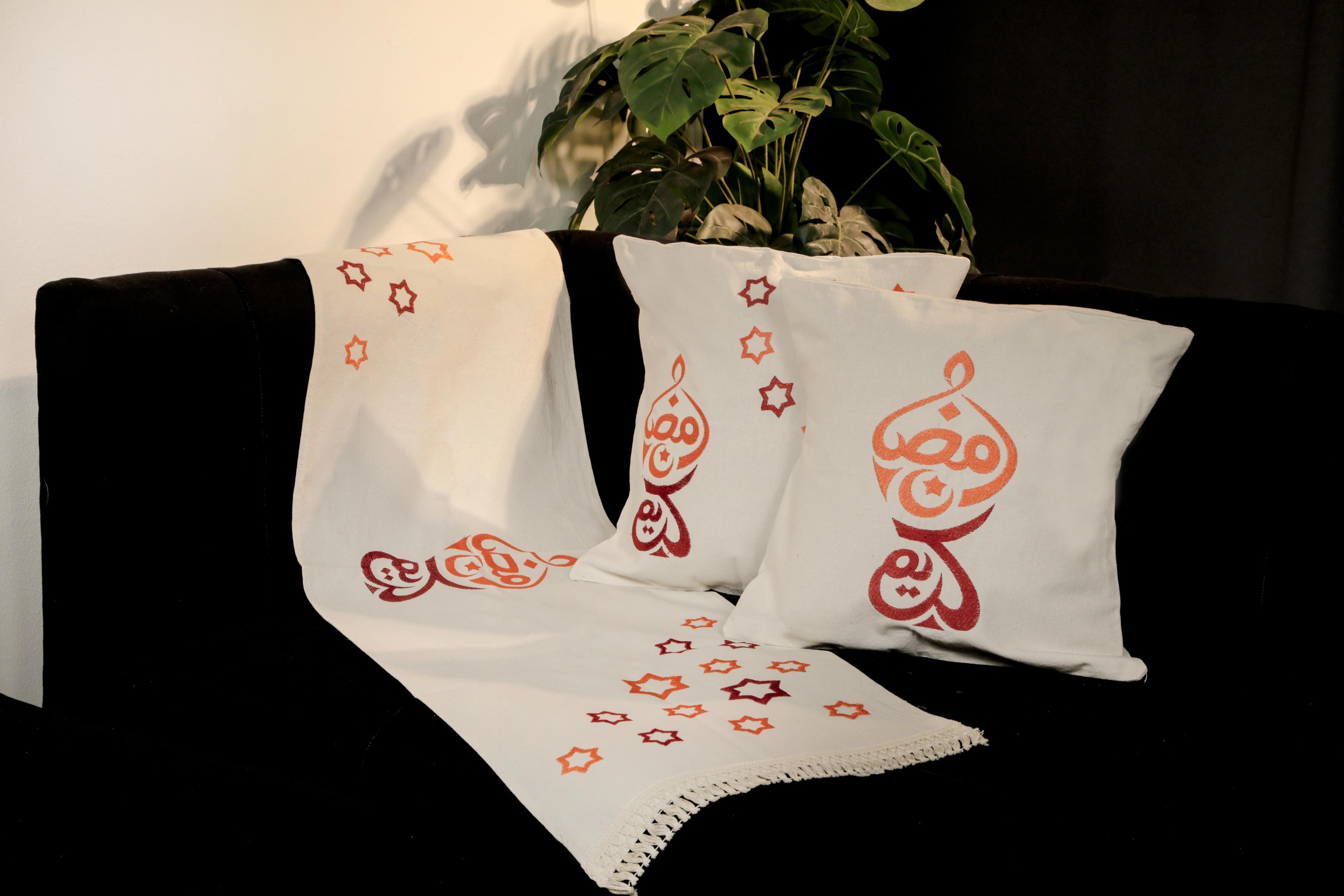 طقم رانر و٢ كفر كوشن تطريز - Embroidered runner & 2 cushion cover set