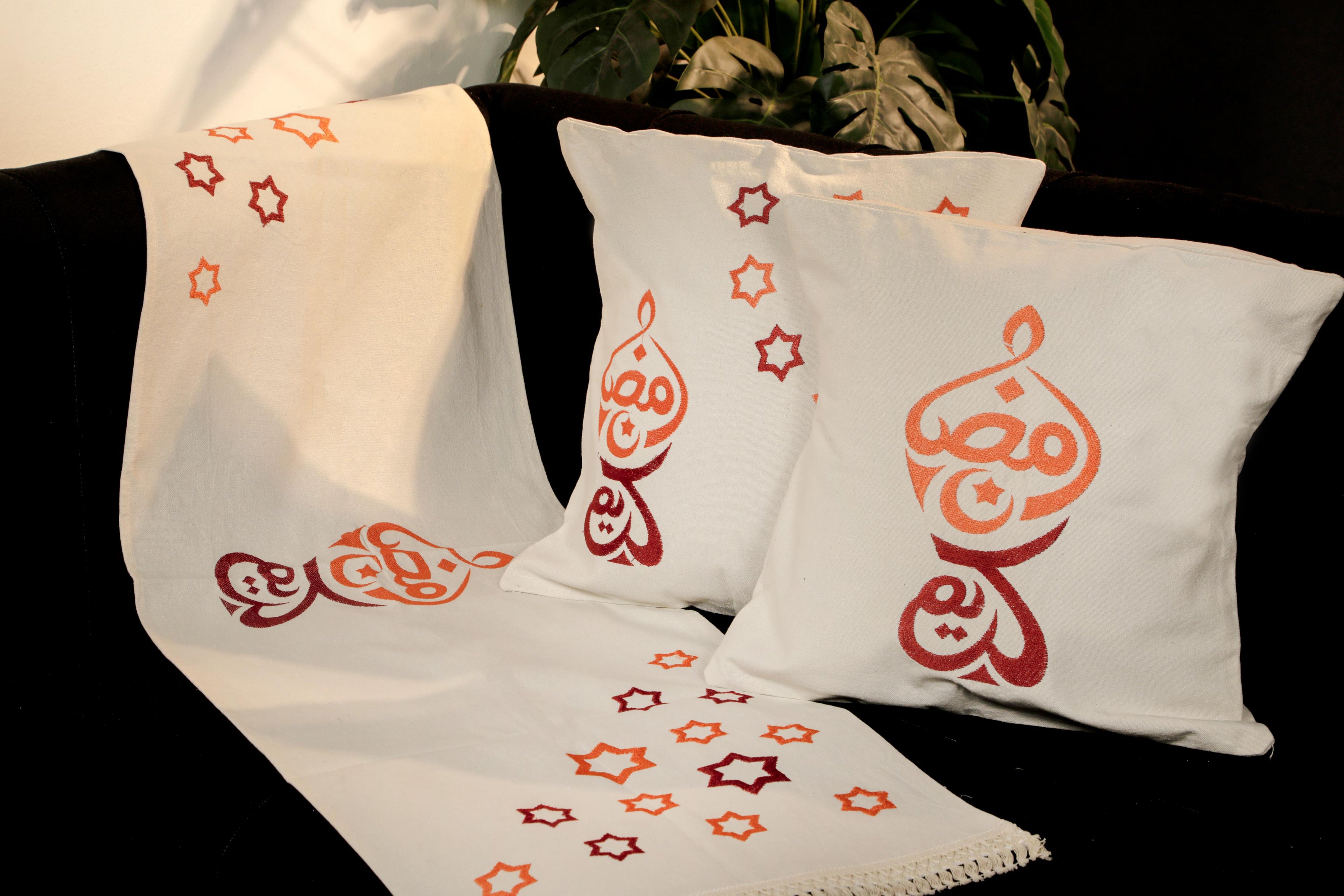 طقم رانر و٢ كفر كوشن تطريز - Embroidered runner & 2 cushion cover set