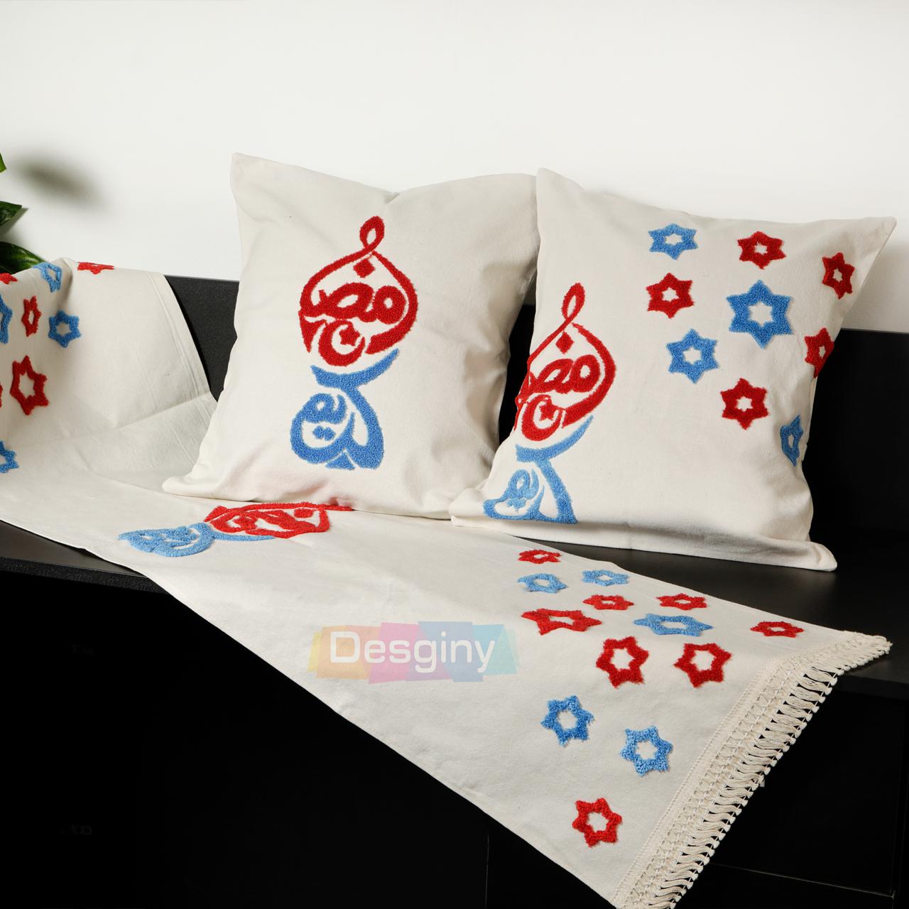 طقم رانر و٢ كفر كوشن تطريز - Embroidered runner & 2 cushion cover set