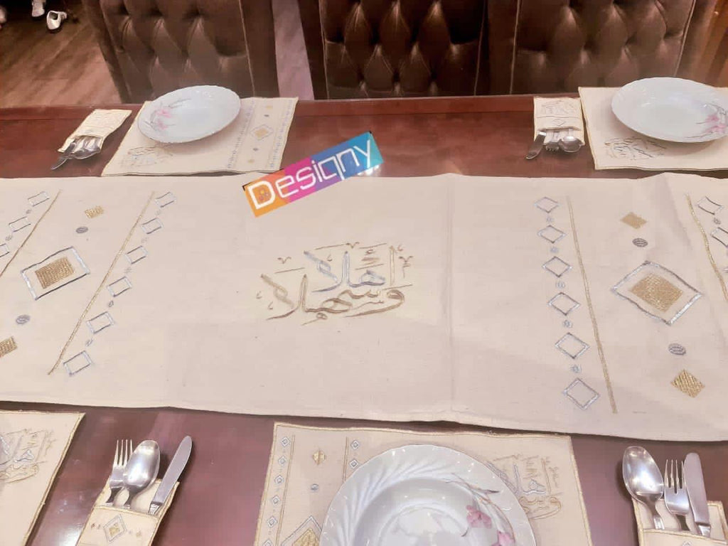طقم سفرة مطرز بتصميم أنيق - Embroidered dining table set with an elegant design