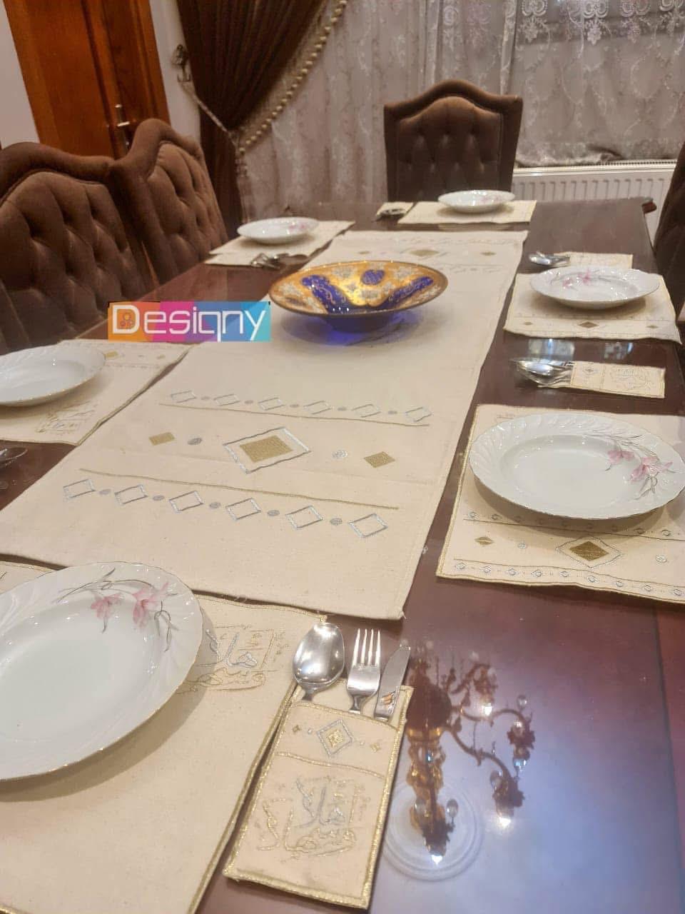 طقم سفرة مطرز بتصميم أنيق - Embroidered dining table set with an elegant design