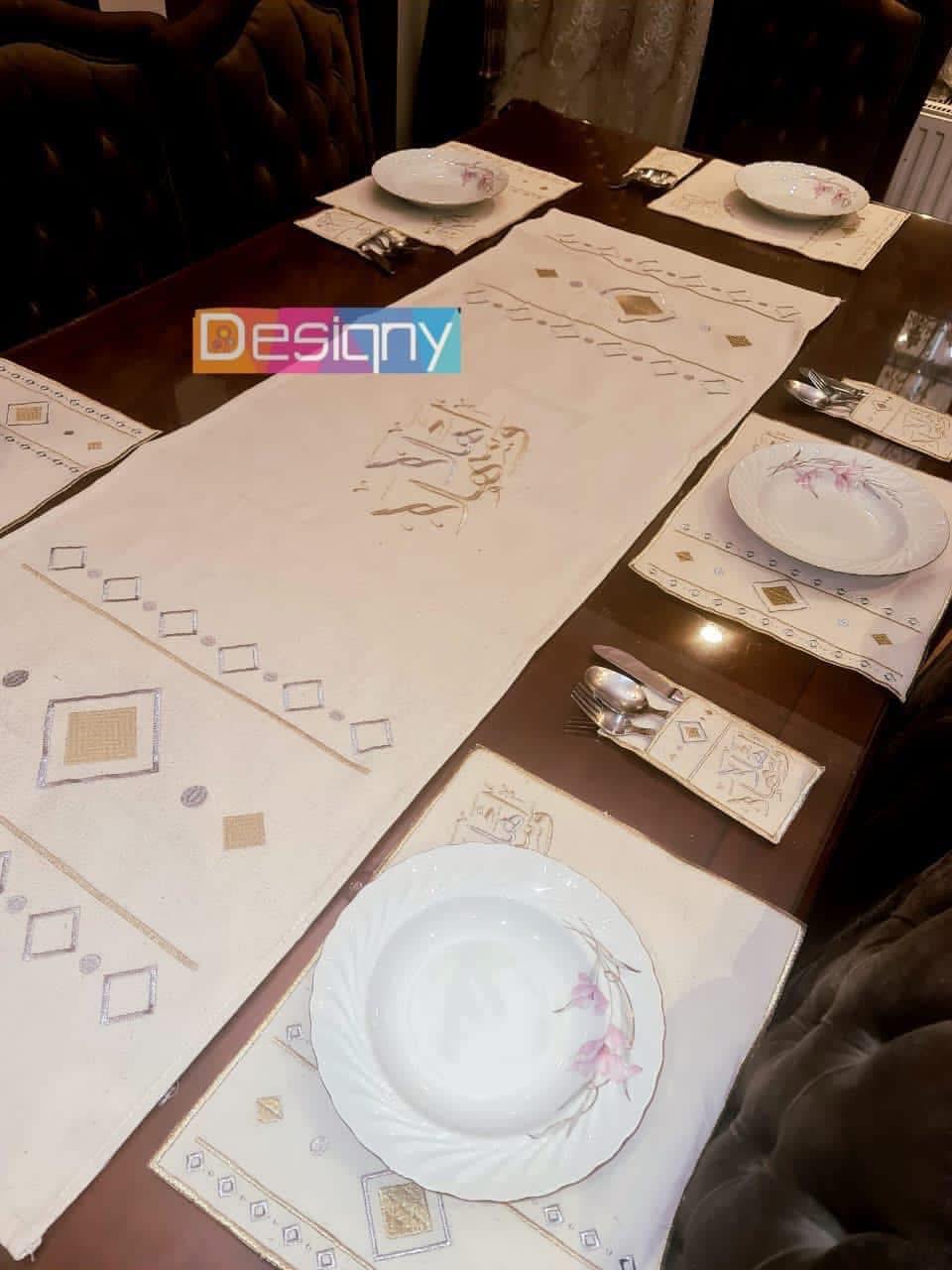 طقم سفرة مطرز بتصميم أنيق - Embroidered dining table set with an elegant design