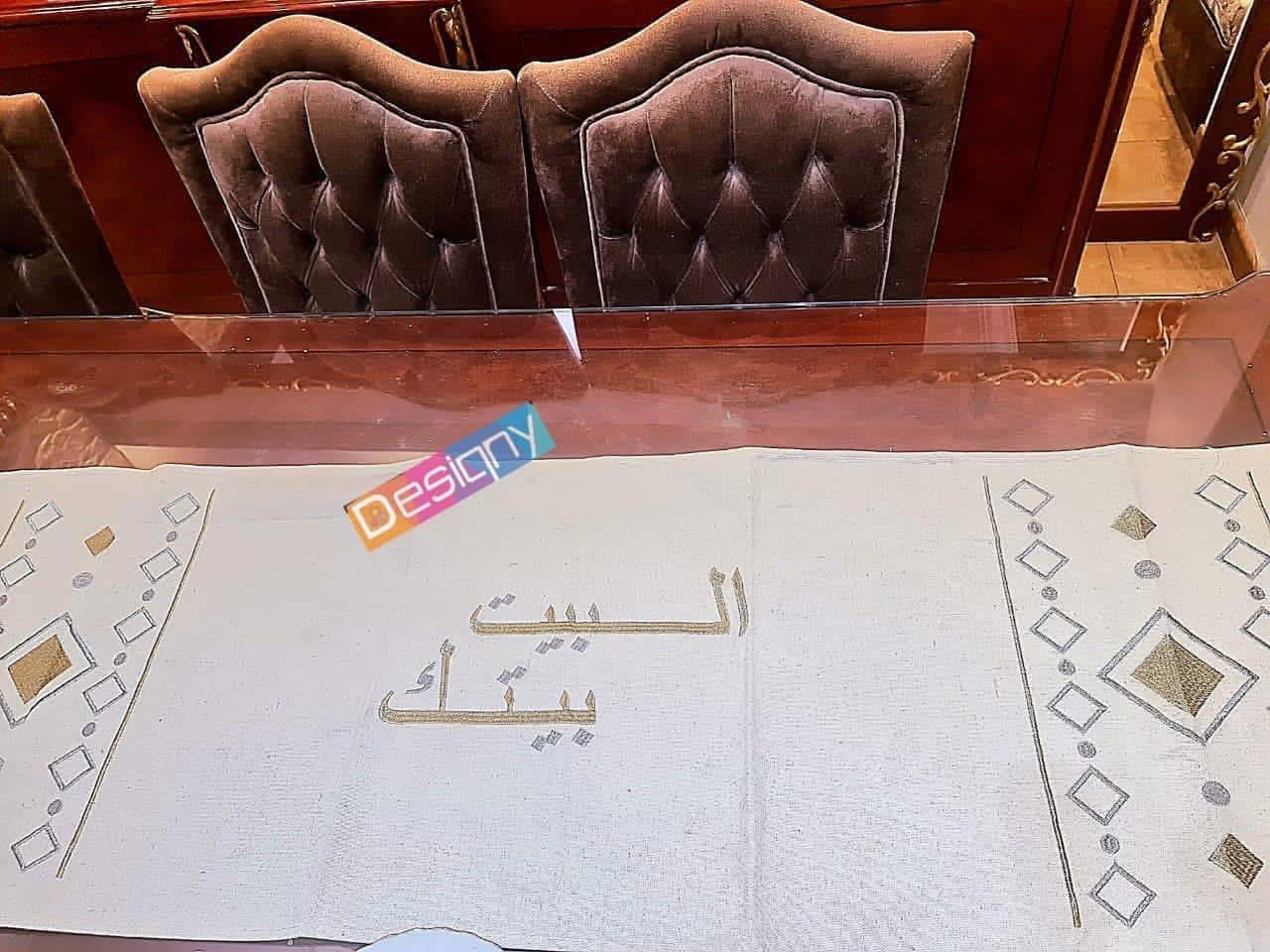 طقم سفرة مطرز بتصميم أنيق - Embroidered dining table set with an elegant design