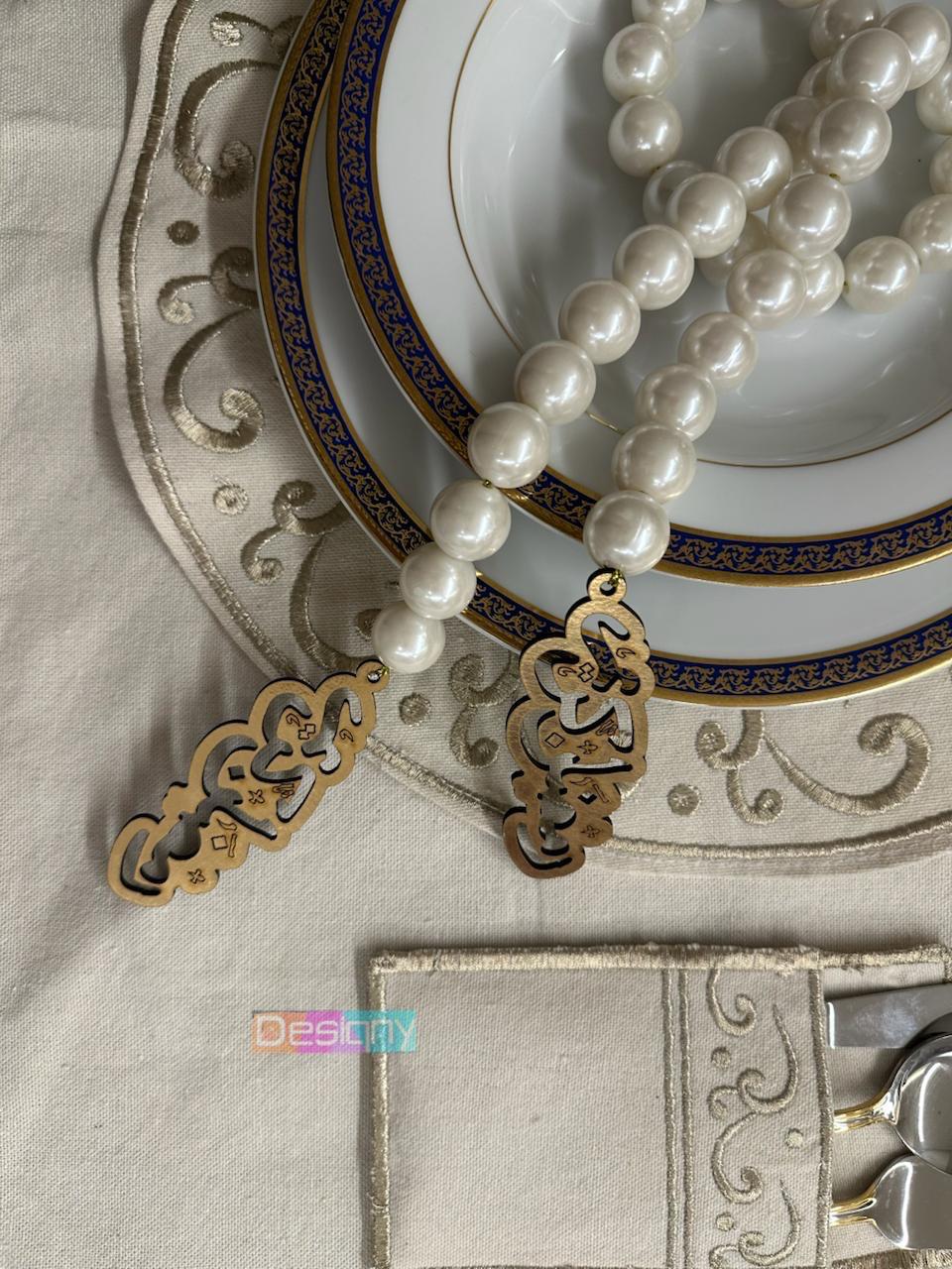 طقم سفرة مطرز بتصميم أنيق - Embroidered dining table set with an elegant design