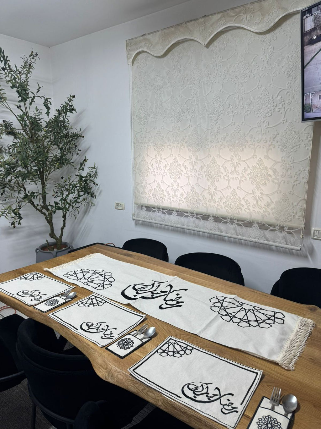 طقم سفرة مطرز بتصميم أنيق - Embroidered dining table set with an elegant design