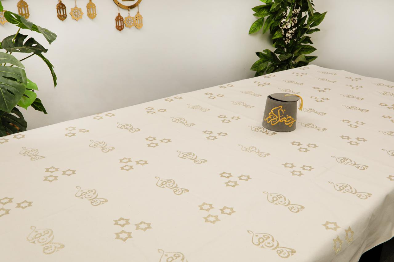 مفرش سفرة كبير مطرز - Large embroidered dining tablecloth