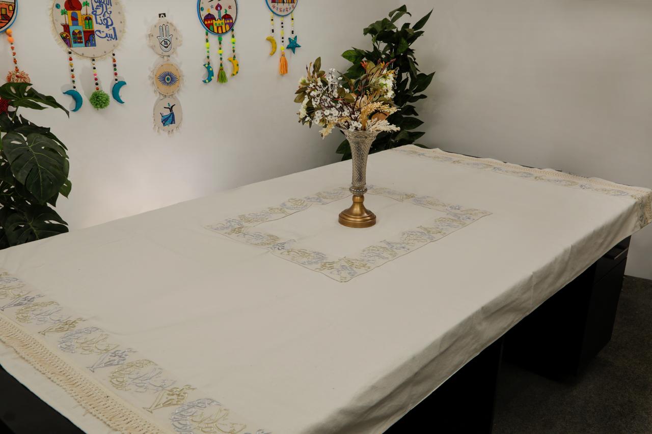مفرش سفرة كبير مطرز - Large embroidered dining tablecloth