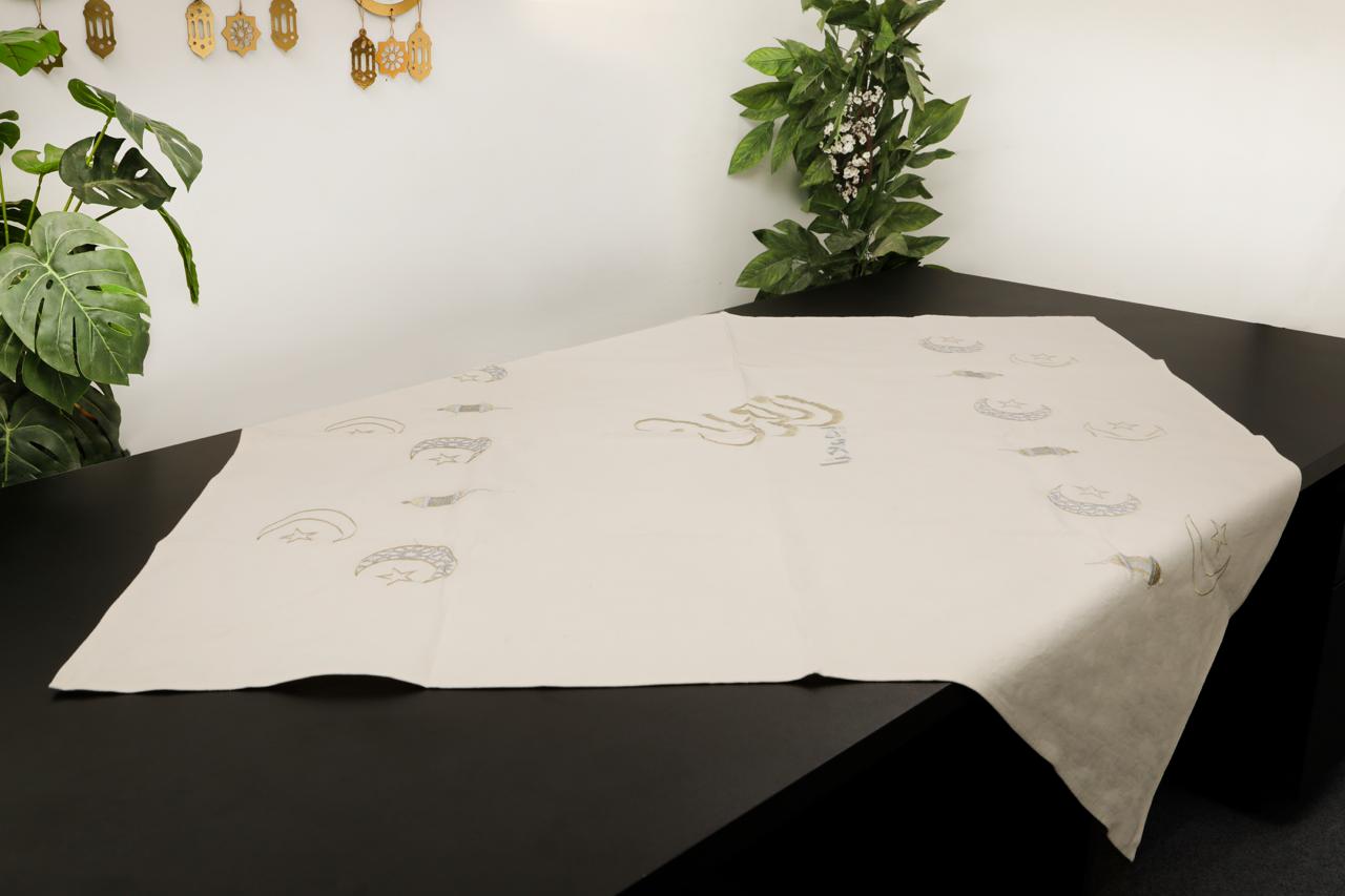 مفرش سفرة أو ليفيج وسط مطرز - Embroidered medium-sized dining tablecloth or table centerpiece