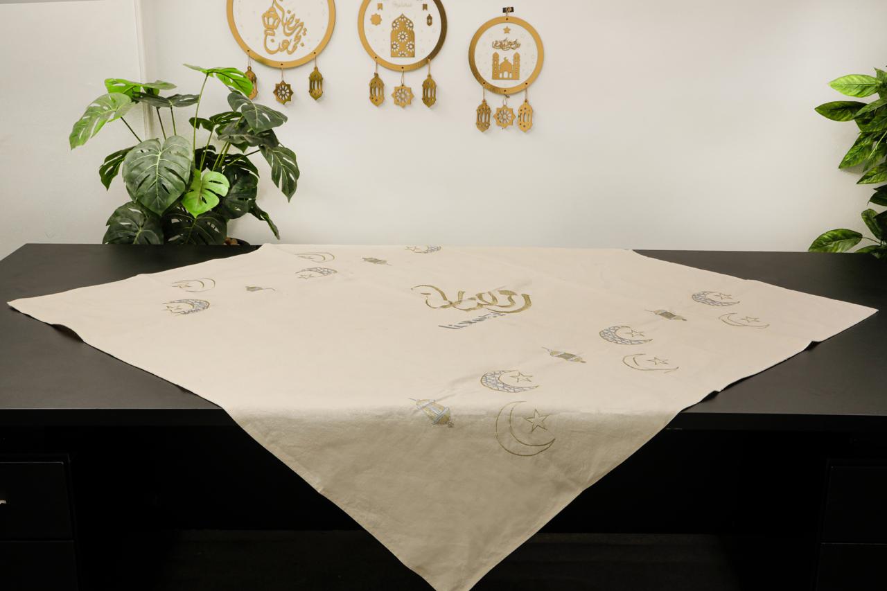 مفرش سفرة أو ليفيج وسط مطرز - Embroidered medium-sized dining tablecloth or table centerpiece