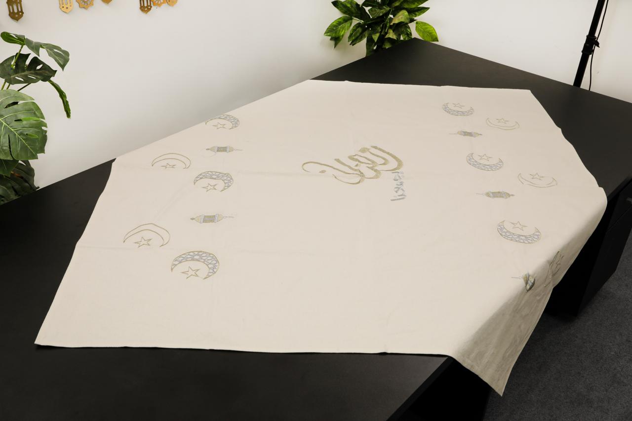 مفرش سفرة أو ليفيج وسط مطرز - Embroidered medium-sized dining tablecloth or table centerpiece