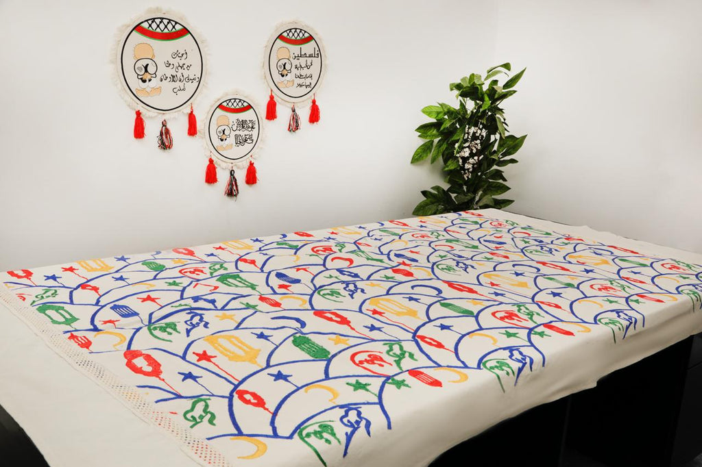 مفرش سفرة كبير مطرز - Large embroidered dining tablecloth