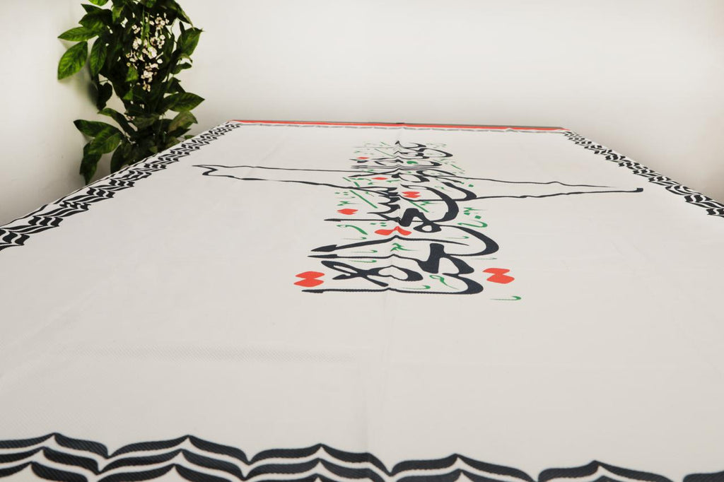 مفرش سفرة كبير مطرز - Large embroidered dining tablecloth