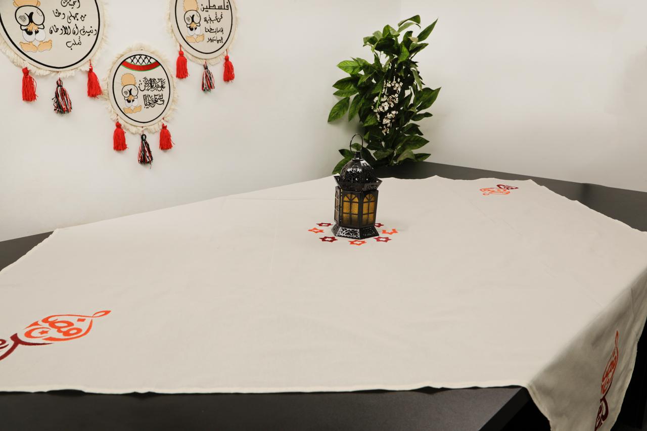 مفرش سفرة أو ليفيج وسط مطرز - Embroidered medium-sized dining tablecloth or table centerpiece