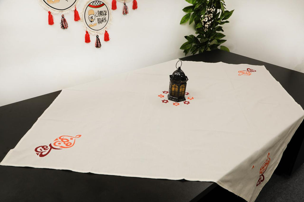 مفرش سفرة أو ليفيج وسط مطرز - Embroidered medium-sized dining tablecloth or table centerpiece