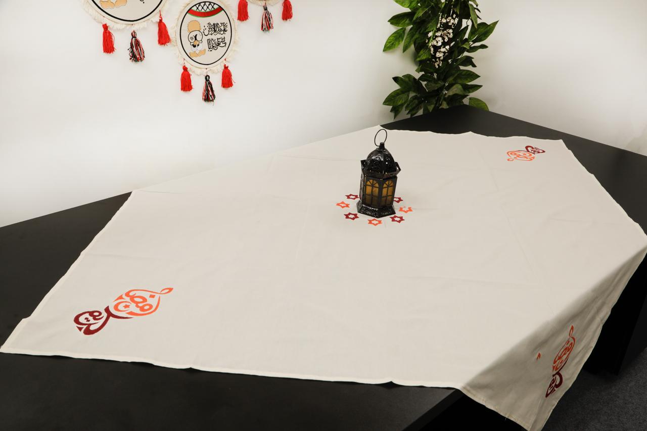 مفرش سفرة أو ليفيج وسط مطرز - Embroidered medium-sized dining tablecloth or table centerpiece