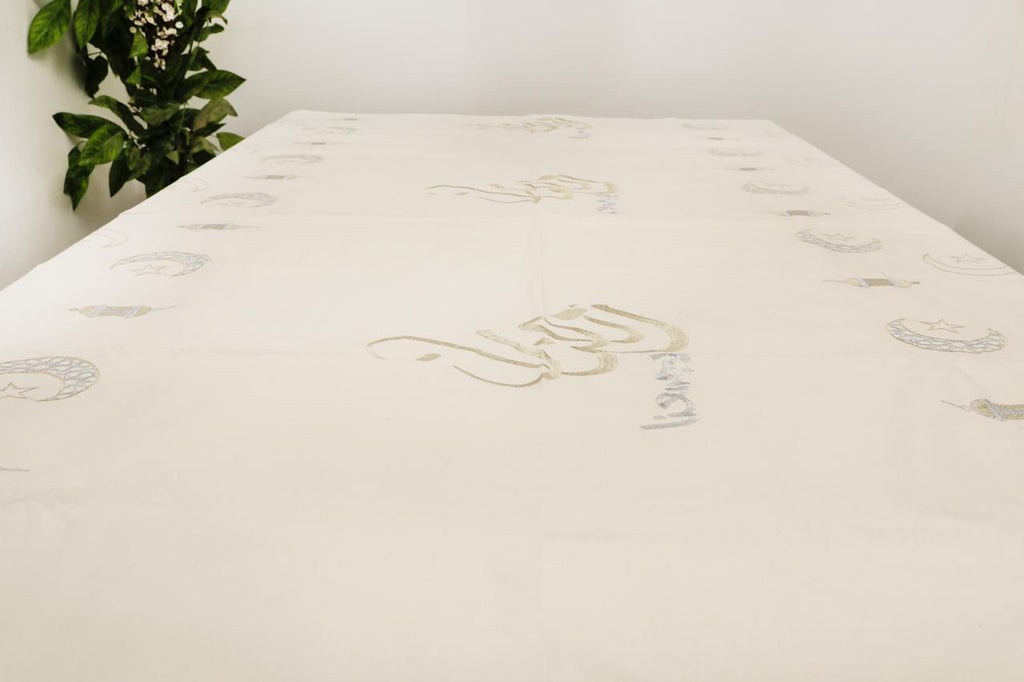 مفرش سفرة كبير مطرز - Large embroidered dining tablecloth