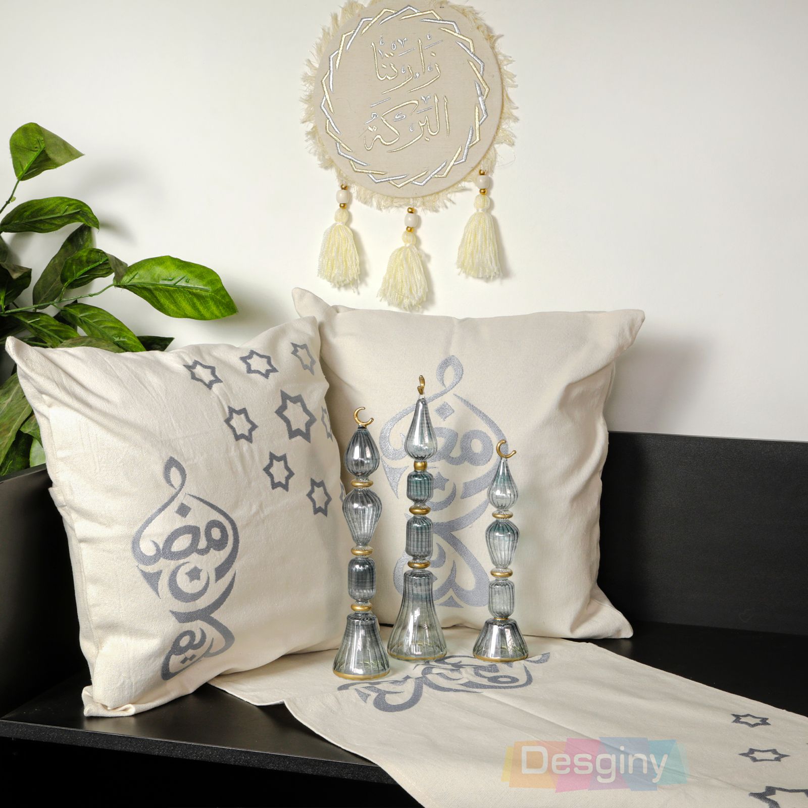 طقم مأذنة - A dining set