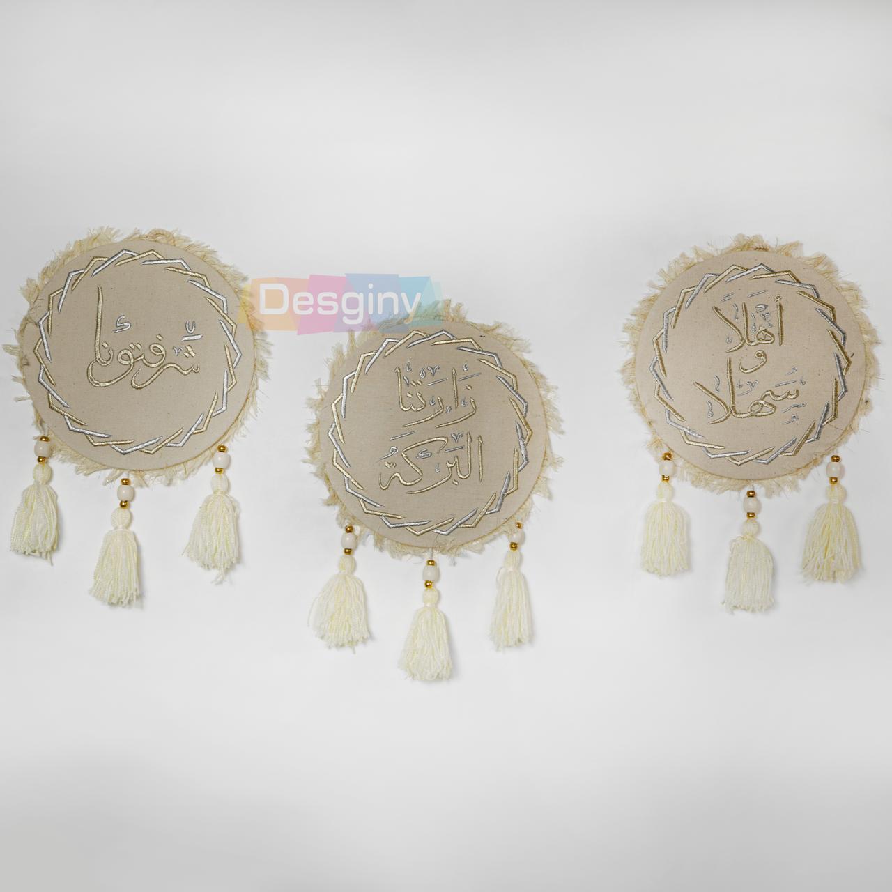 طقم طارات خشب - Set of wooden frames