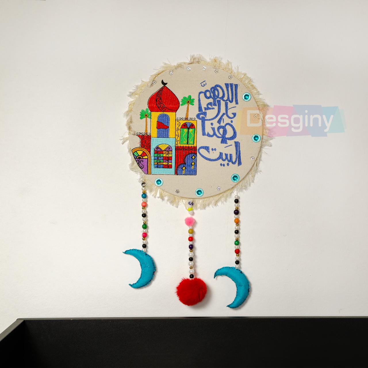 طقم طارات خشب - Set of wooden frames