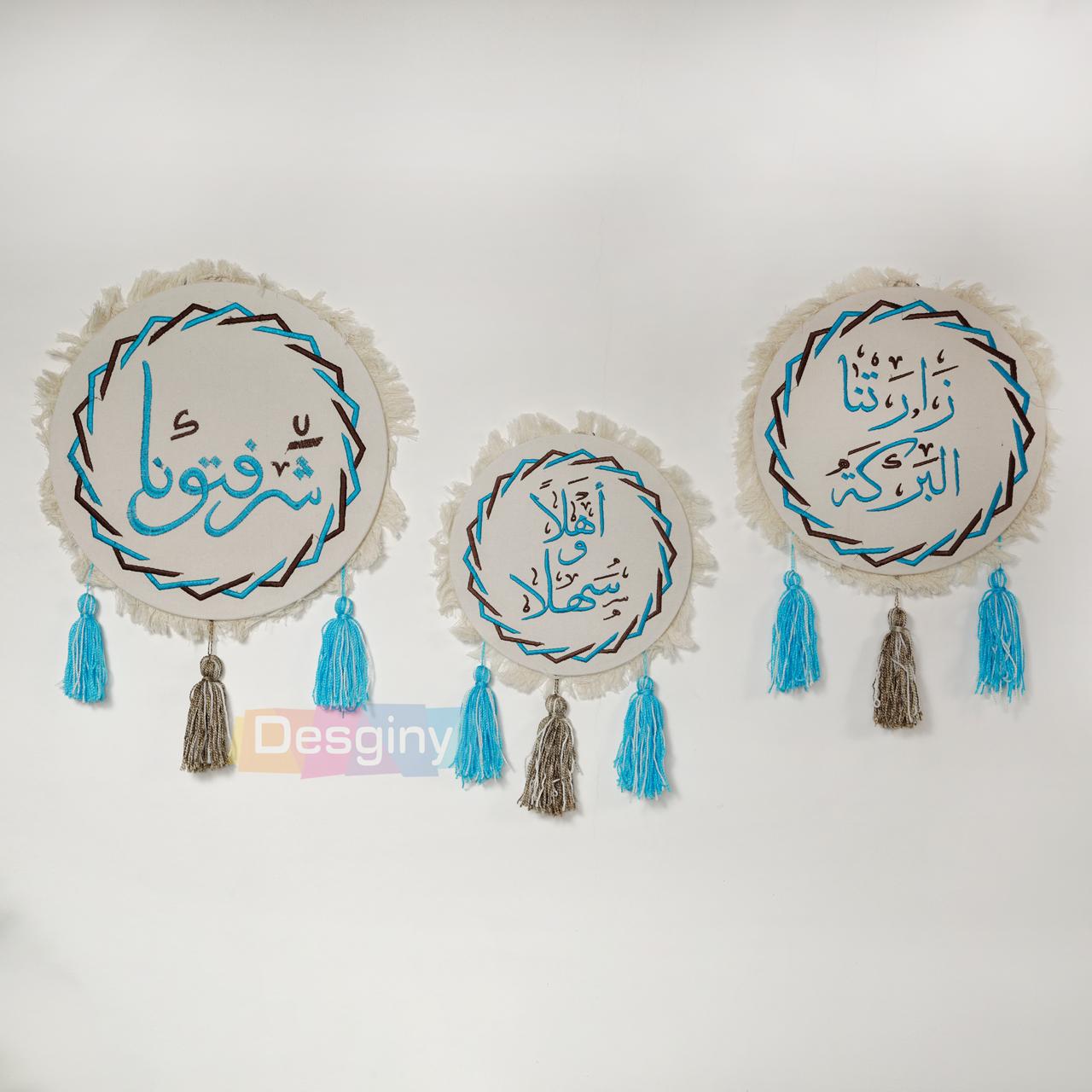 طقم طارات خشب - Set of wooden frames