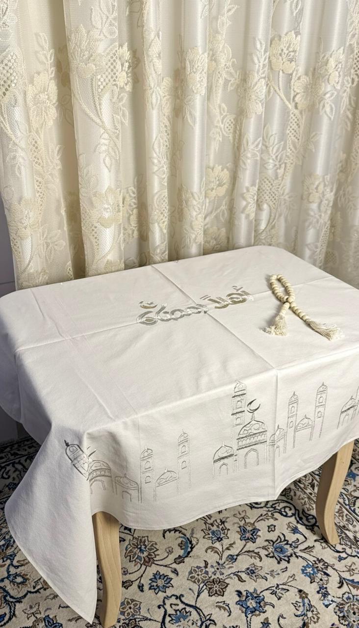 مفرش سفرة أو ليفيج وسط مطرز - Embroidered medium-sized dining tablecloth or table centerpiece