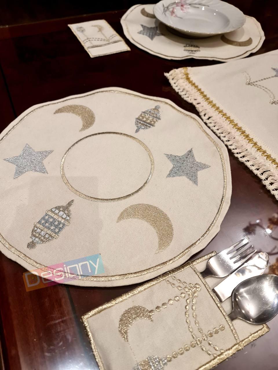 طقم سفرة مطرز بتصميم أنيق - Embroidered dining table set with an elegant design