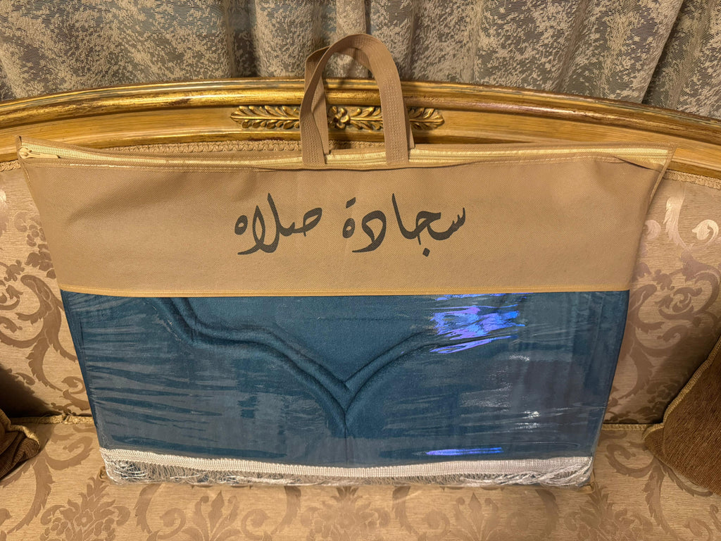 مصلية قطيفة مبطنة - Padded velvet prayer mat