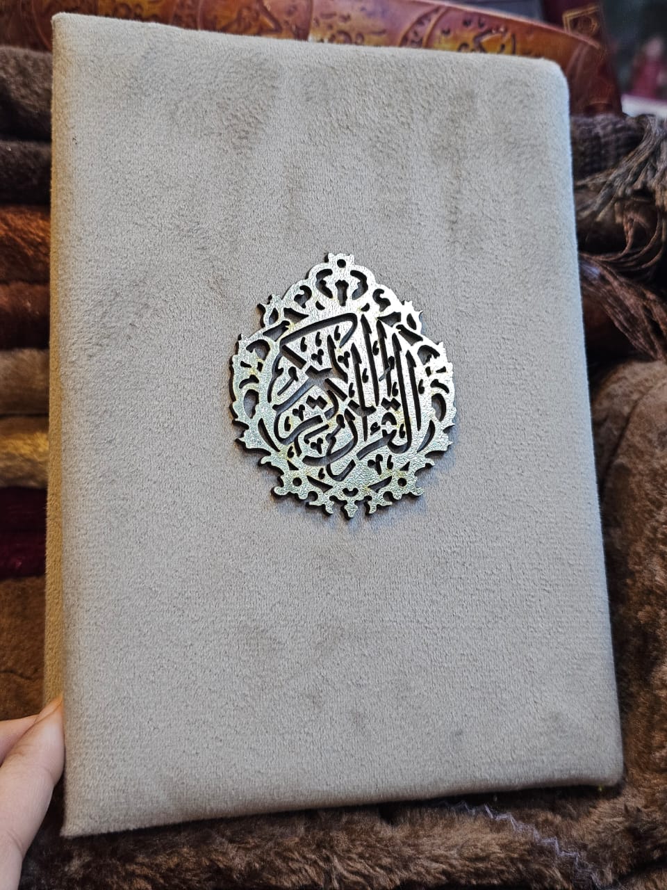 مصحف فاخر – ورق أبيض - Luxury Quran – White paper