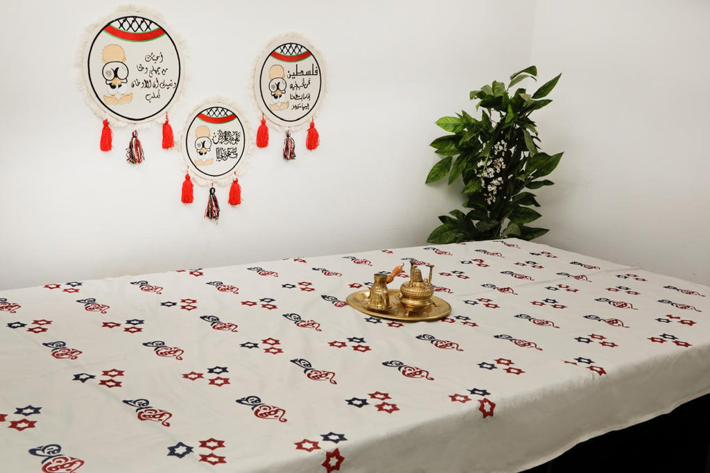 مفرش سفرة كبير مطرز - Large embroidered dining tablecloth