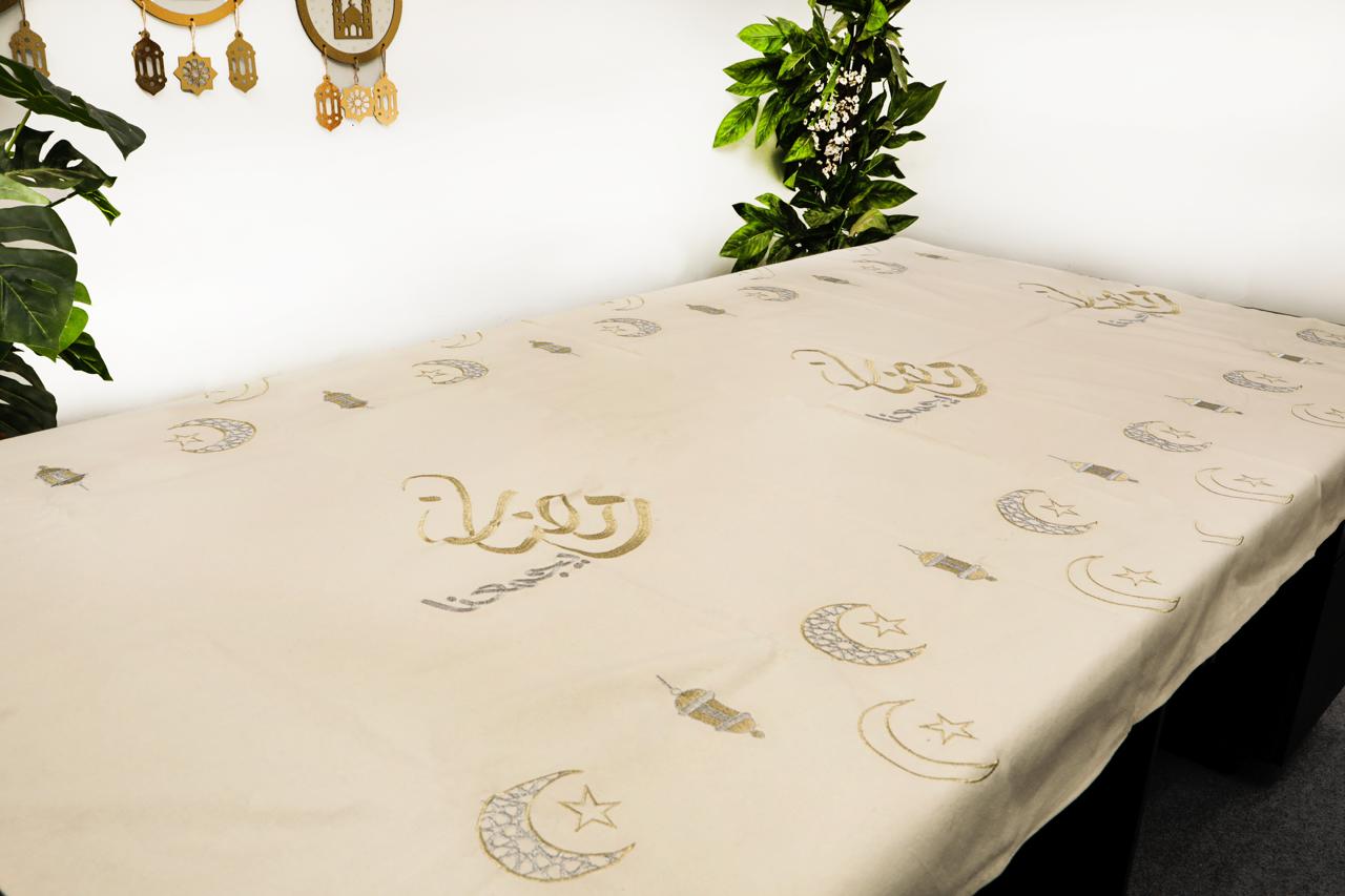 مفرش سفرة كبير مطرز - Large embroidered dining tablecloth